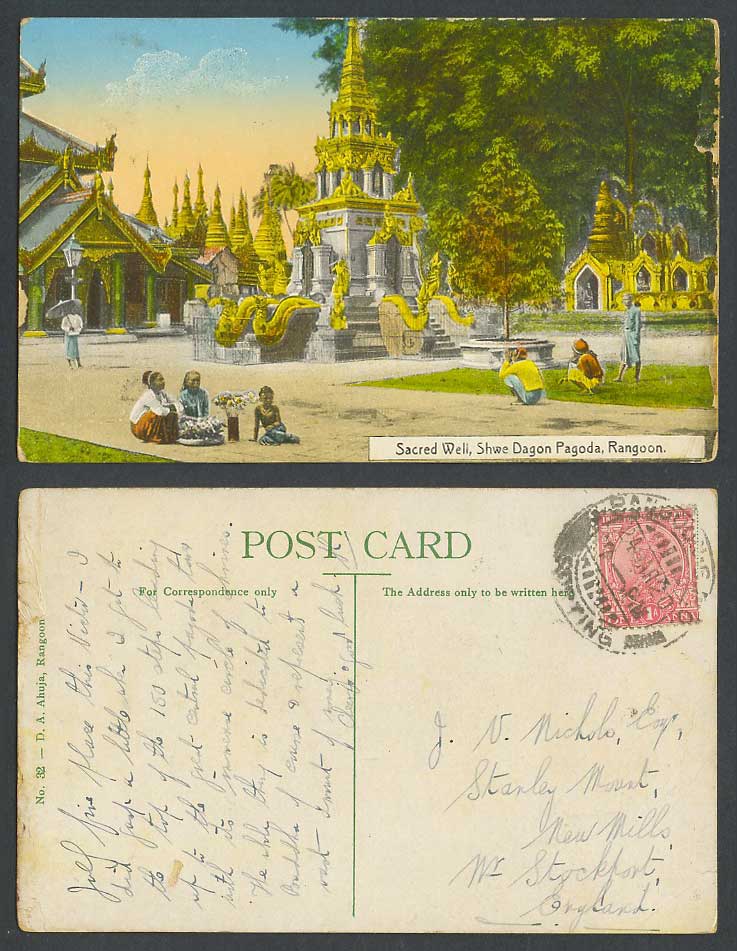 Burma India KG5 1a 1920 Old Postcard Sacred Well Shwe Dagon Pagoda Rangoon Women