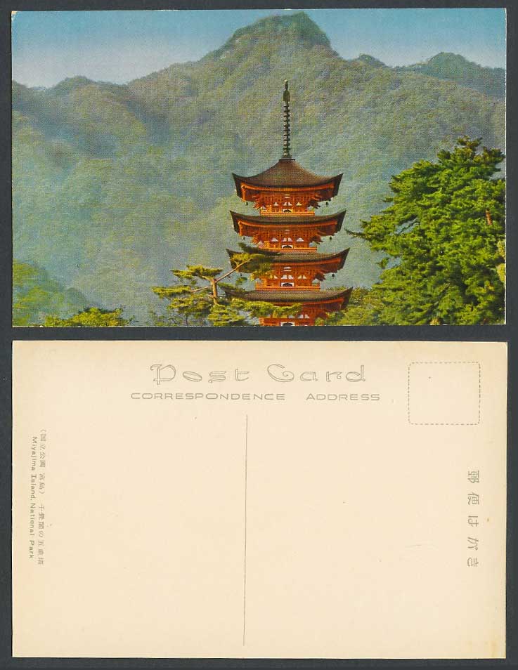 Japan Old Colour Postcard Miyajima Island National Park, 5-Storied Pagoda Temple