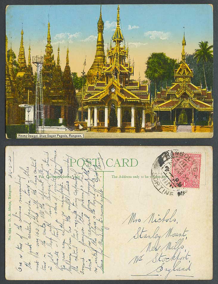 Burma India 1a 1920 Old Postcard Naung Dawgyl, Shwe Dagon Pagoda Temple, Rangoon