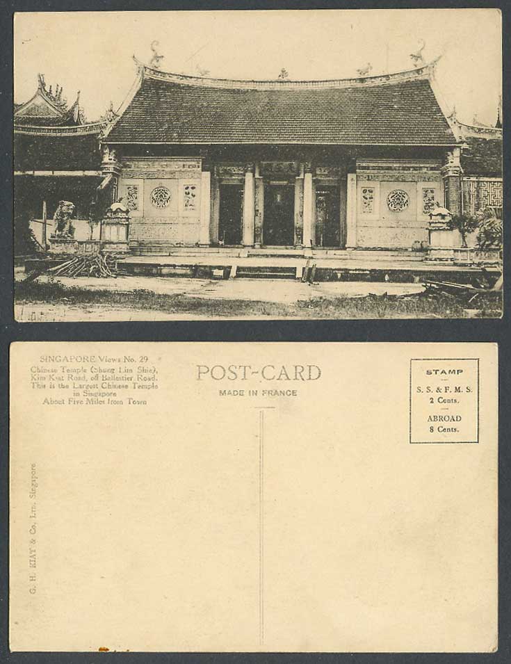 Singapore Old Postcard Chinese Temple Shung Lim Shio Kim Kiat Road Ballestier Rd