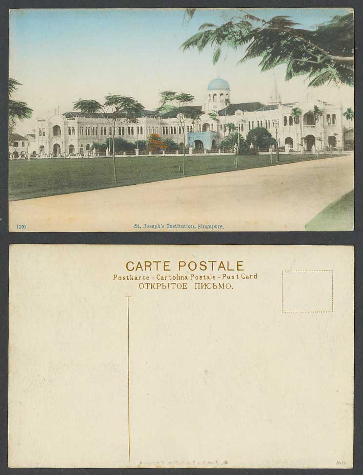 Singapore Old Hand Tinted Postcard St Joseph's Institution Cricket Ground Malaya