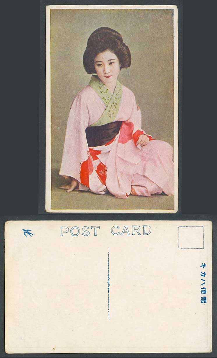 Japan Old Colour Postcard A Beautiful Geisha Girl Lady Women in Kimono Costumes