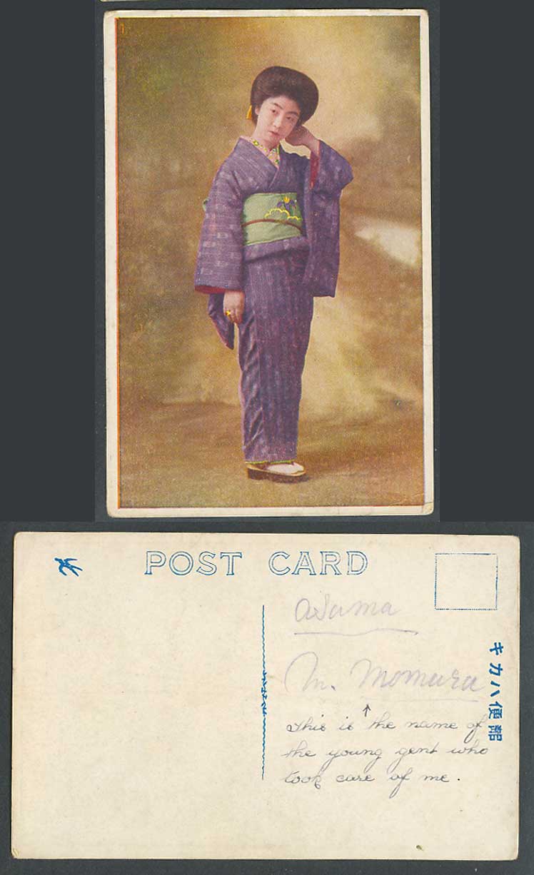 Japan Old Colour Postcard Geisha Girl Lady Women Kimono Costumes & Geta Slippers