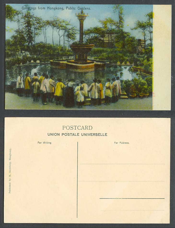 China Greetings from Hong Kong Old Postcard Public Garden Fountain Chinese Women