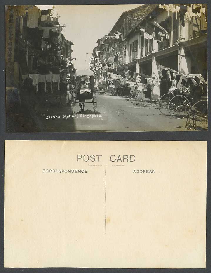 Singapore Old Real Photo Postcard Jinriksha Jiksha Station Street Rickshaw Cooli