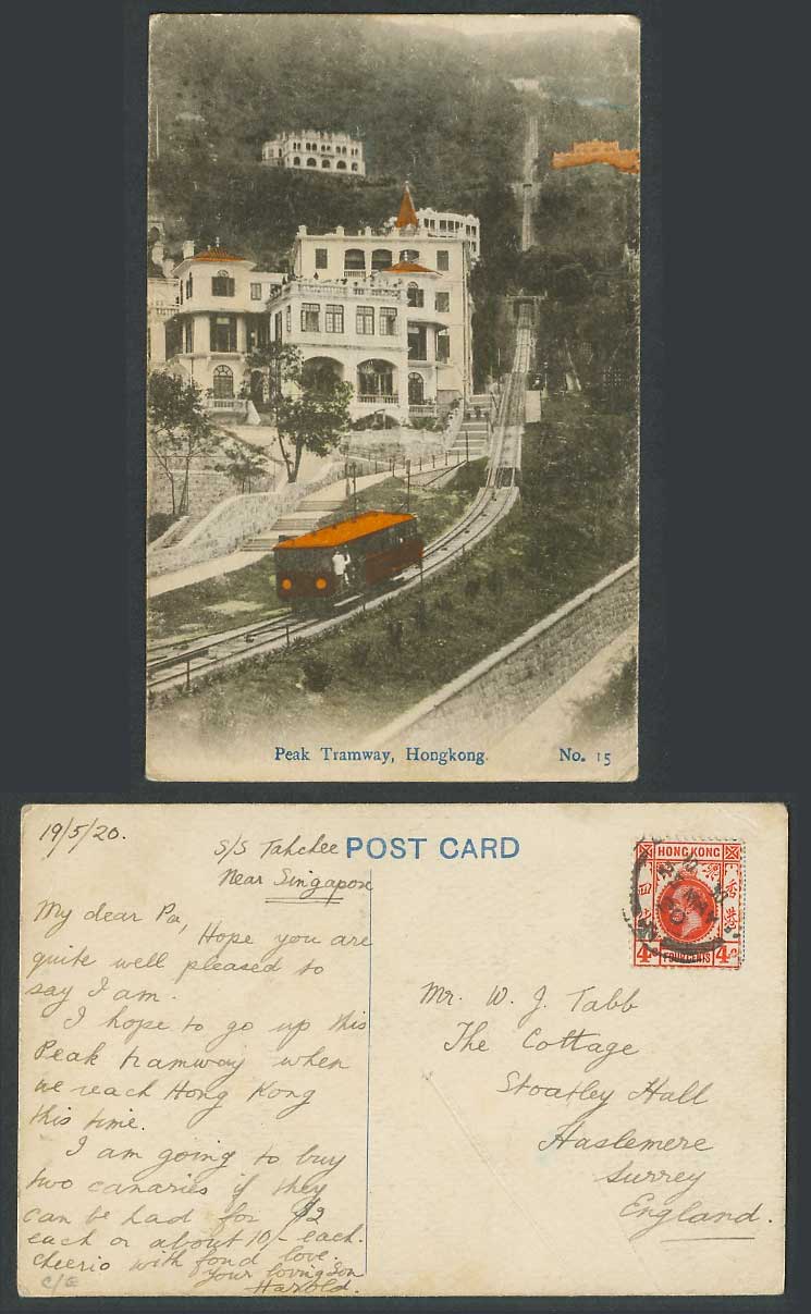 Hong Kong KG5 4c 1920 Old Hand Tinted Postcard Peak Tramway TRAM S/S Tahlee N.15