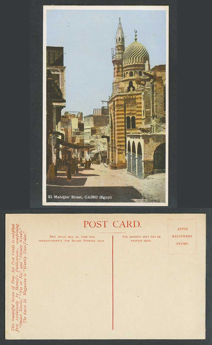 Egypt Old Colour Postcard Cairo, El Mahdjiar Street Scene, Mosque Tower Shurey's