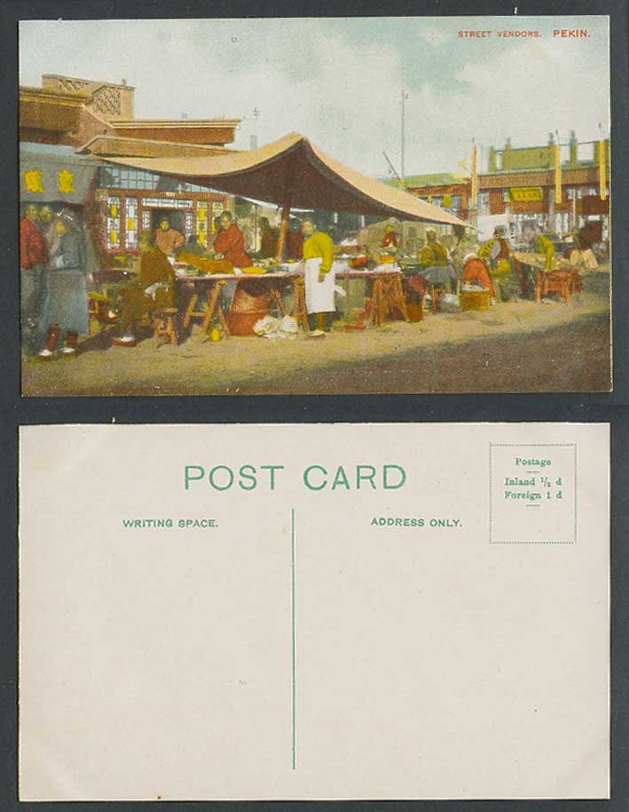China Old Colour Postcard Street Vendors Pekin Peking Chinese Roadside Seller 東順