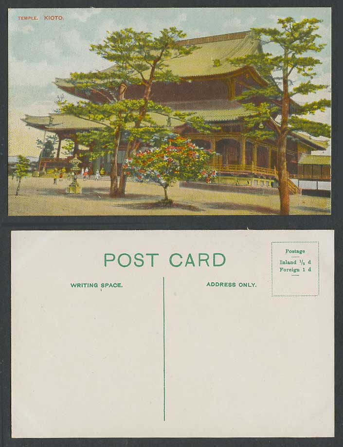 Japan Old Postcard Temple Kioto Kyoto, Shrine, Blooming Tree Flowers and Lantern