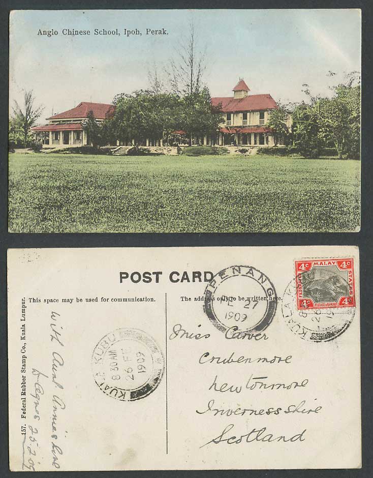 Perak Ipoh Anglo Chinese School, Kuala Kubu FMS 4c 1909 Old Hand Tinted Postcard