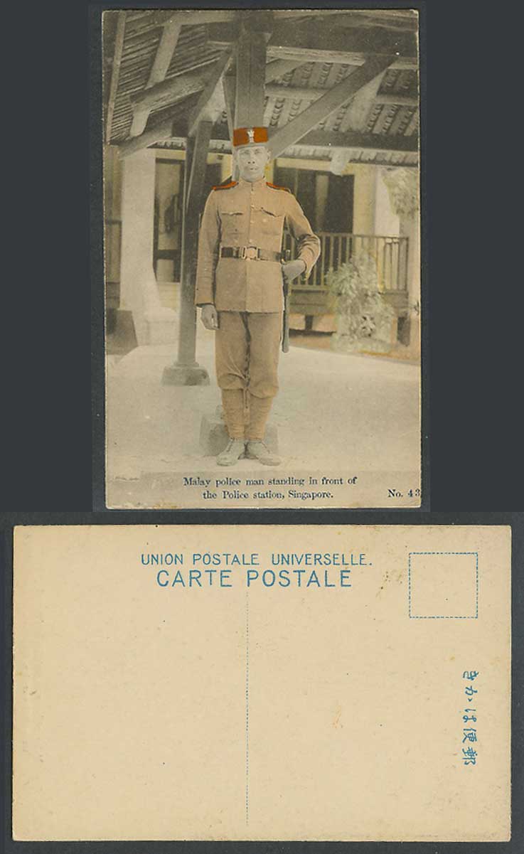 Singapore Old Hand Tinted Postcard A Malay Police Man in Front of Police Station