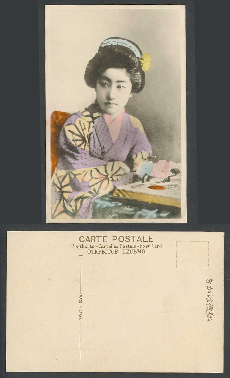 Japan Old Hand Tinted Postcard Geisha Girl Woman Lady An Antique Post Card Album