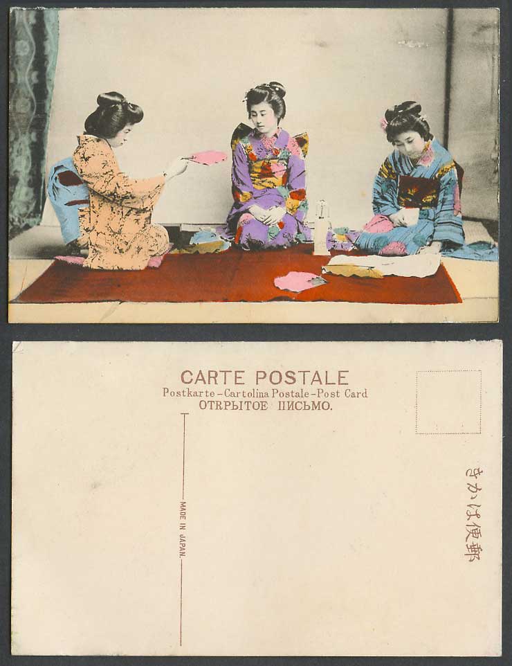Japan Old Hand Tinted Postcard Geisha Girls Women Ladies, Kimono, Costumes, Fans
