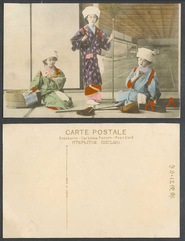 Japan Old Hand Tinted Postcard 3 Geisha Girls Ladies Women Cleaning, Broom, Mask