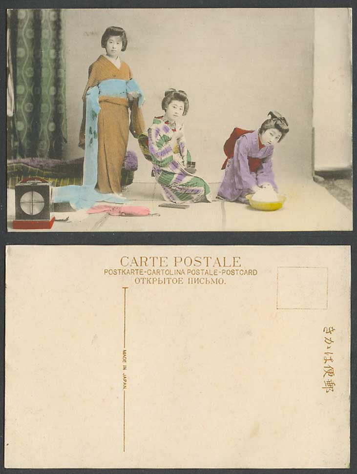 Japan Old Hand Tinted Postcard Geisha Girls Ladies Women Kimono Costumes Lantern