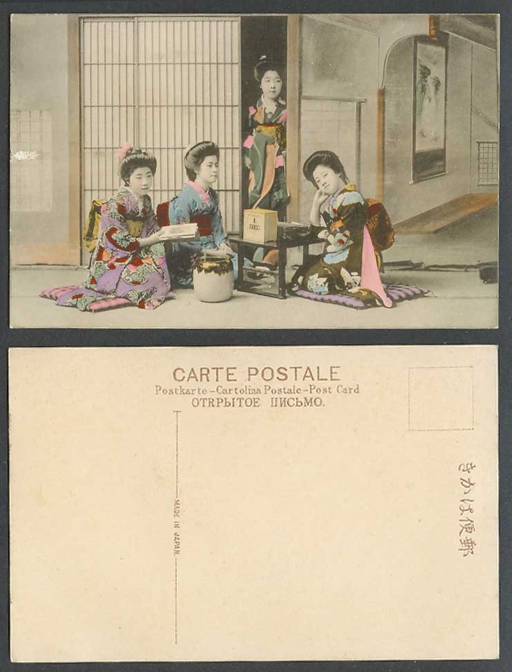Japan Old Hand Tinted Postcard Geisha Girls Ladies Women Kimono Sliding Door Box