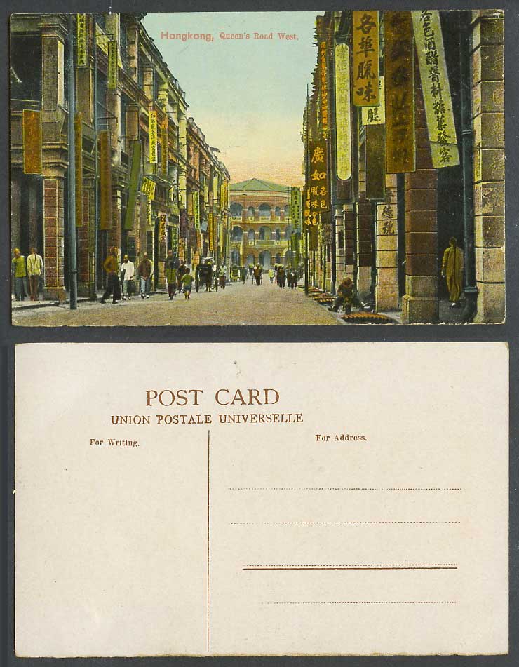 Hong Kong Old Postcard Queen's Road West Street Scene Vinegar, Wine, Candy Shops