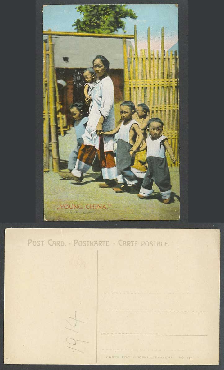 China 1914 Old Colour Postcard Young Chinese Woman Carrying a Baby Children Boys