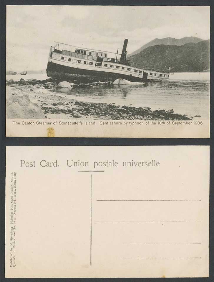 Hong Kong Shipwreck Canton Steamer Stonecutters Island Typhoon 1906 Old Postcard