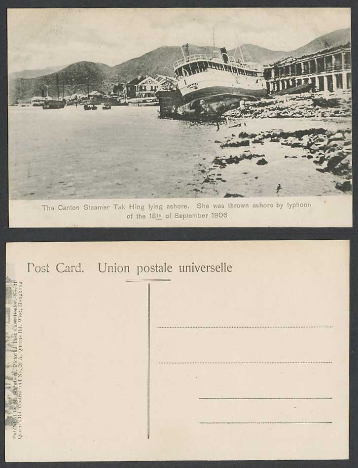 Hong Kong Canton Steamer Tak Hing Ship Lying Ashore by Typhoon 1906 Old Postcard