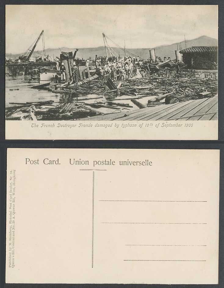 Hong Kong French Destroyer Fronde Damaged by Typhoon 1906 Old Postcard Shipwreck