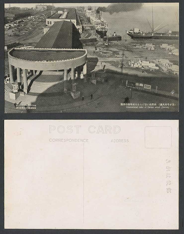 China 1938 Old Postcard International Colour of Dairen Wharf, Pier Steamers 大連埠頭
