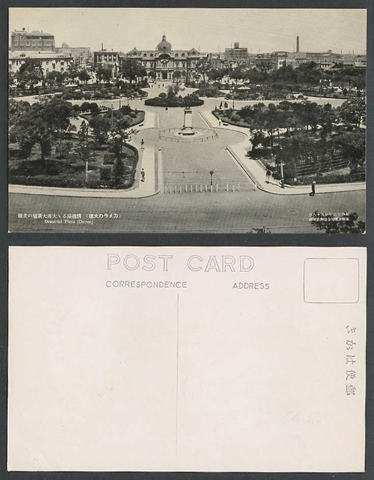China 1938 Old Postcard Beautiful Plaza Dairen Square Street Gardens Statue 大連廣場