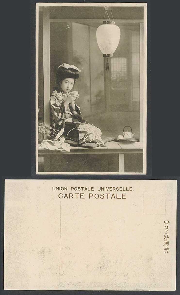 Japan Old Postcard Geisha Girl Woman Lady Drinking Tea Cup Teapot, Paper Lantern