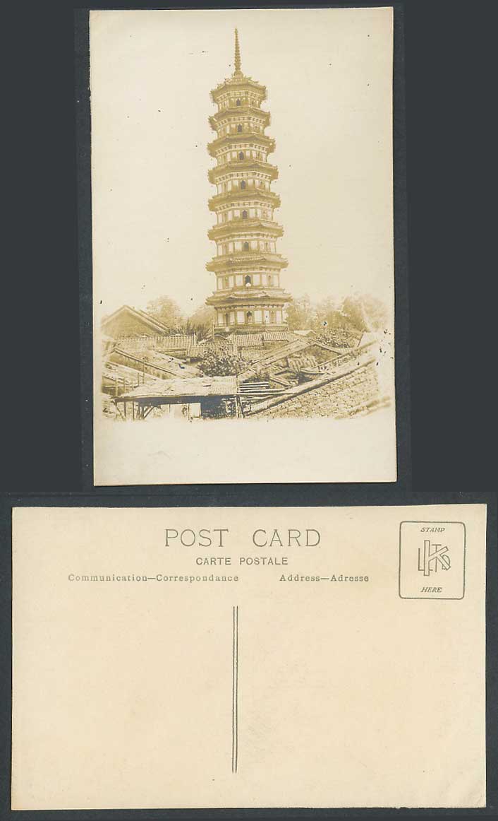 China Old Real Photo Postcard Pagoda Temple of Six Banyan Trees Guangzhou 廣州 六榕寺