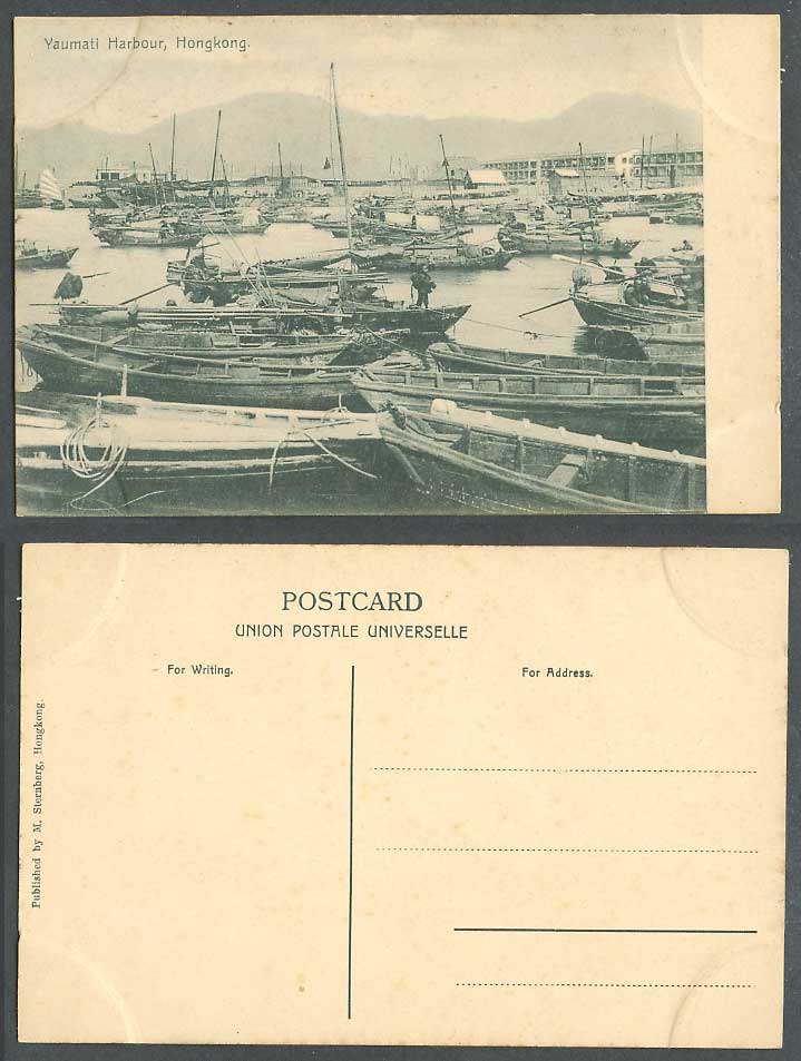 Hong Kong China Old Postcard Yaumati Harbour, Chinese Junk, Native Sampans Boats