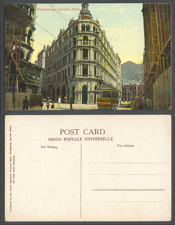 Hong Kong Hotel, Alexandra Building, YMCA TRAM Tramway Street Scene Old Postcard