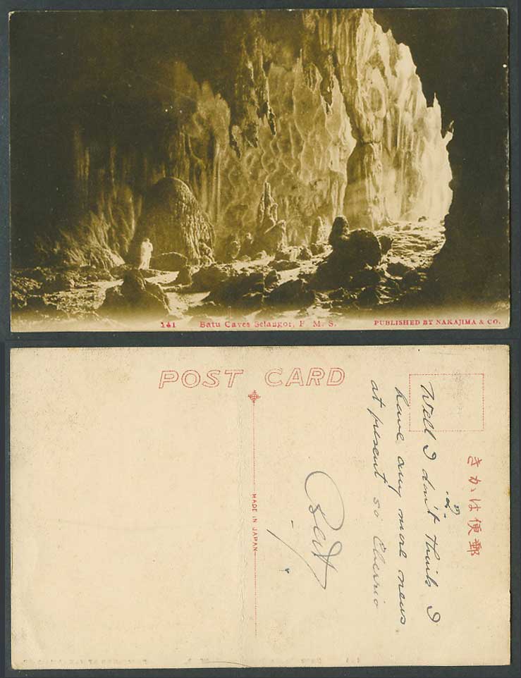 Selangor Batu Caves F.M.S., Cave Interior Kuala Lumpur Old Postcard Malaya Malay