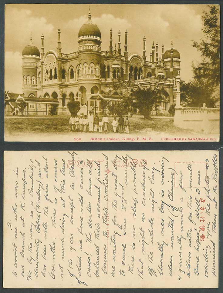 F.M.S. Selangor Old Postcard Klang Mahkota Puri Sultan Palace Malay Children 152