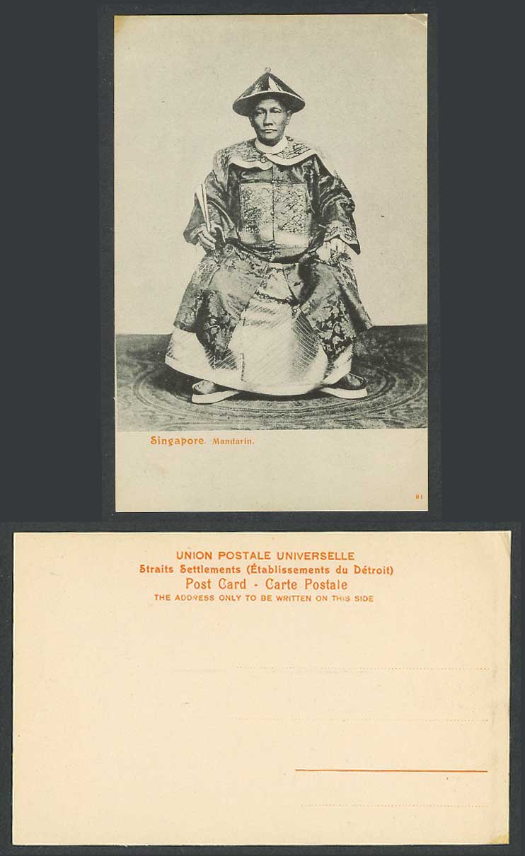 Singapore Mandarin Old Postcard Chinaman Chinese Man China Qing Dynasty Costumes