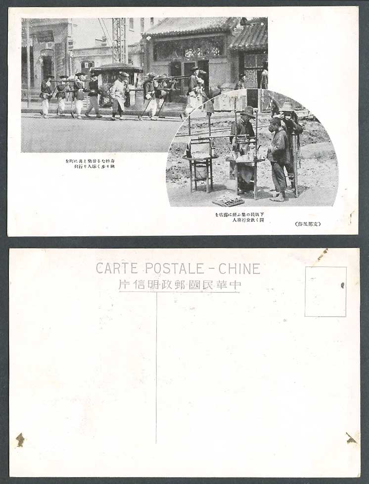 China Old Postcard Chinese Wedding Procession Bridal Chair, Roadside Food Seller