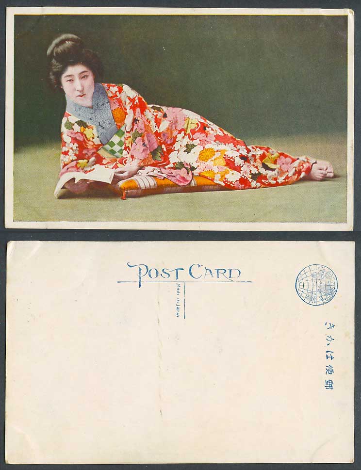 Japan Old Postcard Geisha Girl Lady Woman Lying & Reading a Book Kimono Costumes