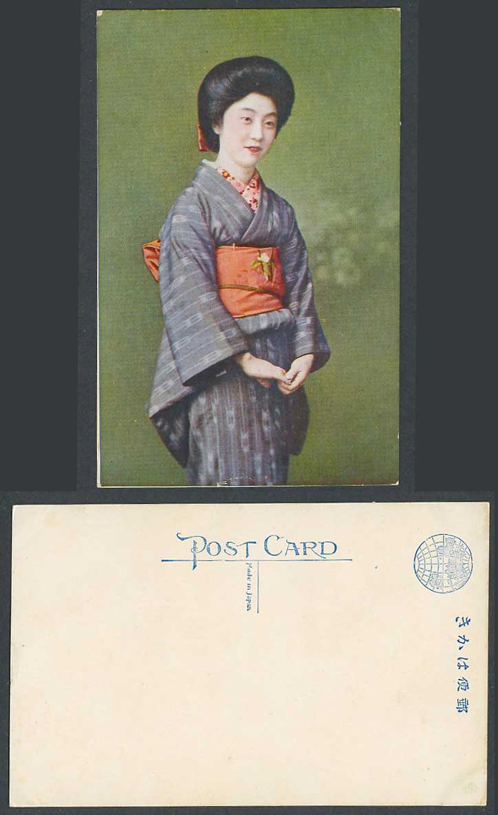 Japan Old Colour Postcard Native Geisha Girl Lady Woman Smiling, Kimono Costumes
