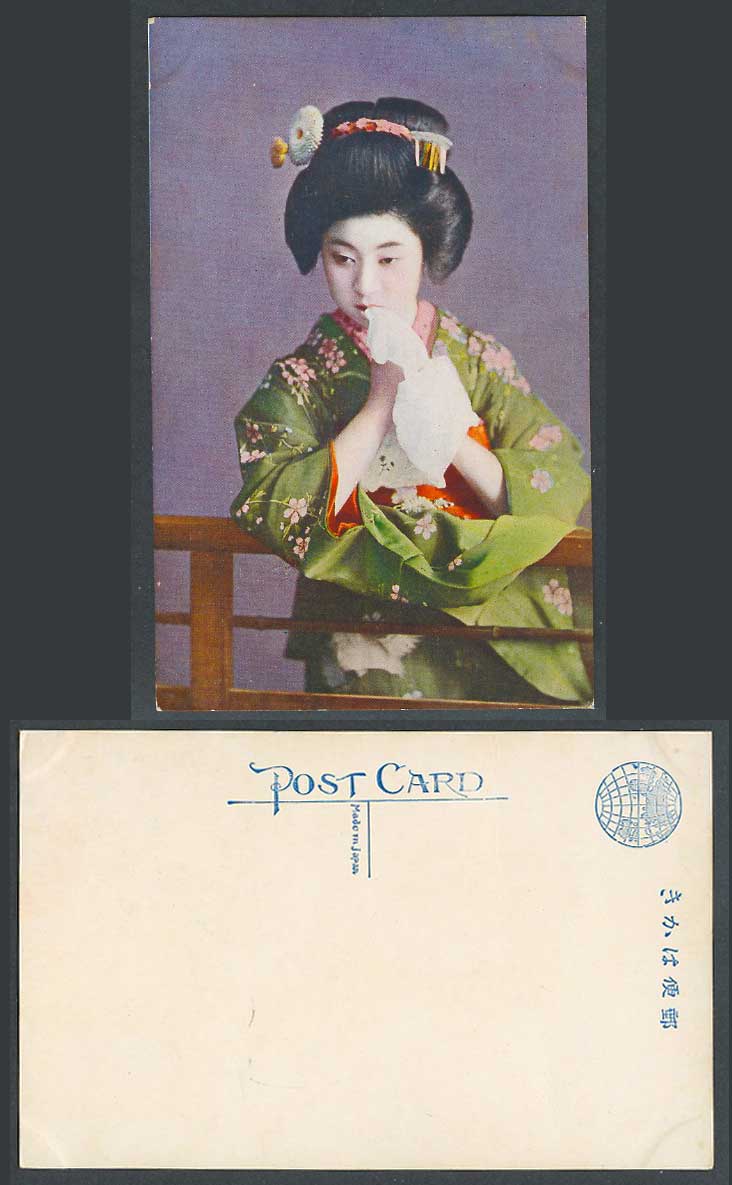 Japan Old Colour Postcard Geisha Girl Woman Lady, Handkerchief & Kimono Costumes