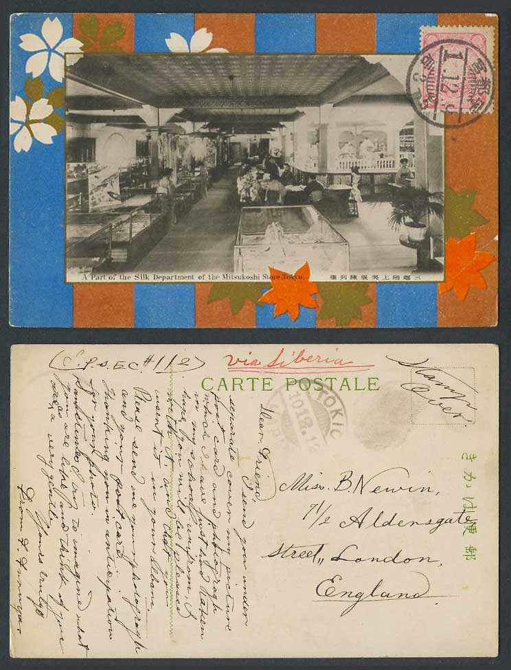 Japan 4s 1912 Old Postcard Silk Department, Mitsukoshi Store, Tokyo 東京 三越階上吳服陳列所