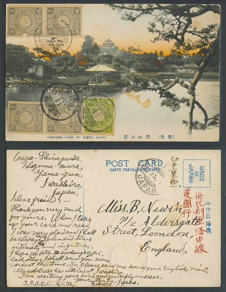 Japan 1/2s x4 2s 1917 Old Hand Tinted Postcard Castle Okayama Park at Bizen 岡山公園