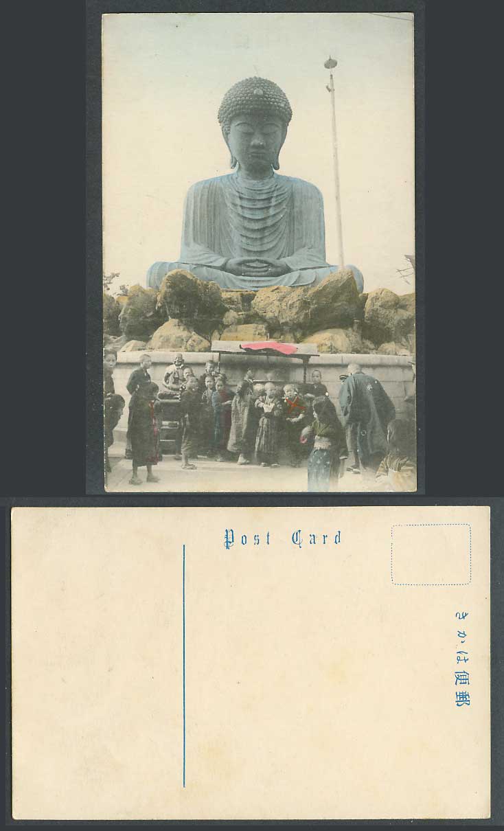 Japan Old Hand Tinted Postcard Giant Buddha Statue Nofukuji Temple Kobe Children