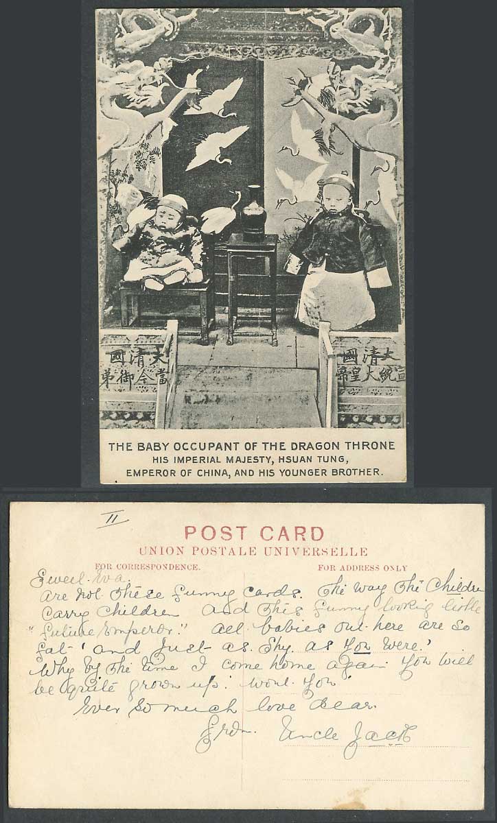 China Old Postcard Puyi Hsuan Tung Chinese Emperor & Brother, Baby Dragon Throne