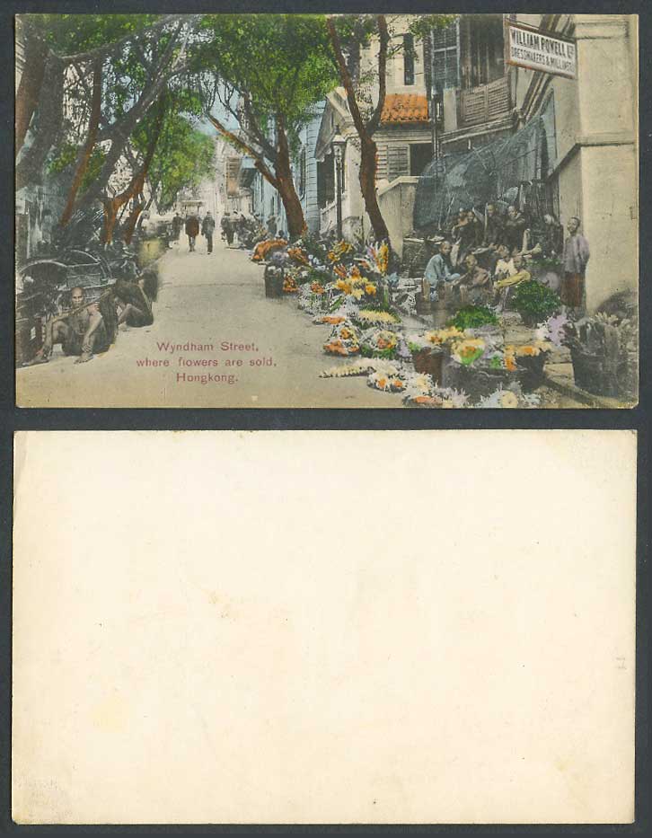 Hong Kong Old Postcard Wyndham Street Flowers Market, William Powell Dressmakers