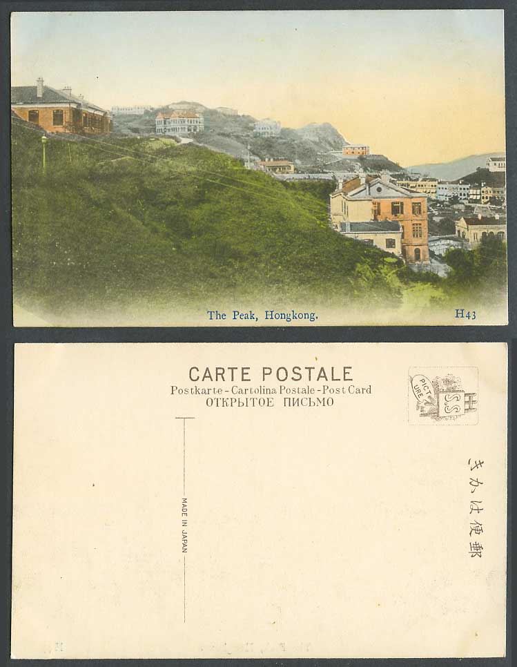 Hong Kong China Old Hand Tinted Postcard The Peak, Buildings Houses Panorama H43