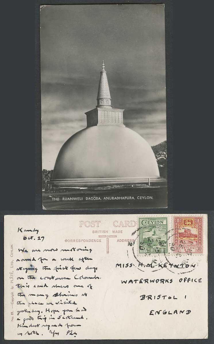 Ceylon 5c30c 1927 Old Real Photo Postcard Ruwanweli Ruanweli Dagoba Anuradhapura