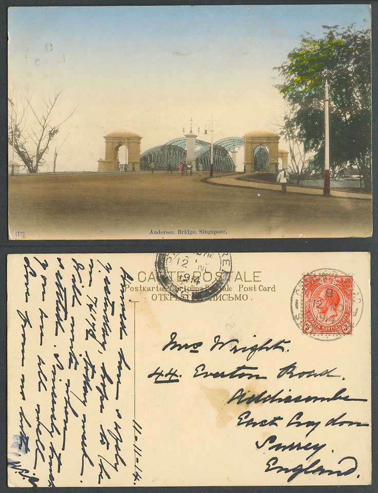 Singapore Orchard Road KG5 3c 1914 Old Hand Tinted Postcard Anderson Bridge Str.