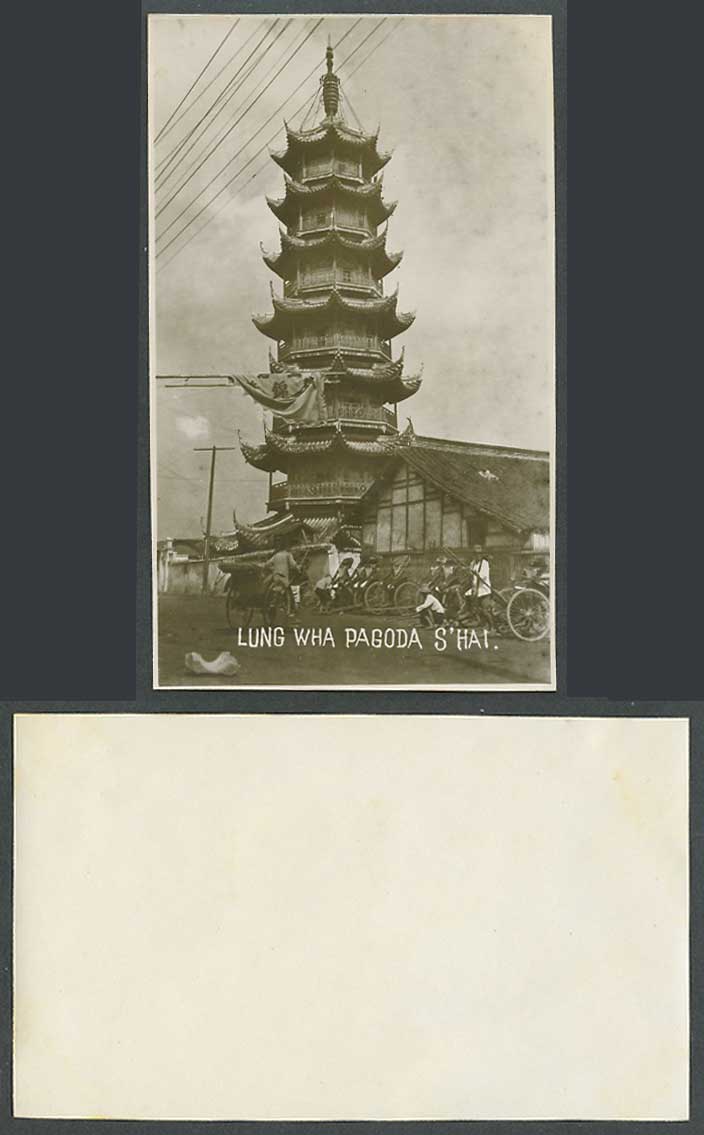 China Old Real Photo Lung Wha Pagoda Shanghai Chinese Temple Rickshaws & Coolies