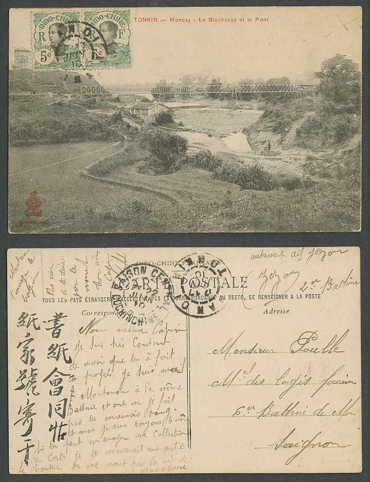 Indo-China 5c x 2 1910 Old Postcard Tonkin Moncay Le Blockauss et le Pont Bridge