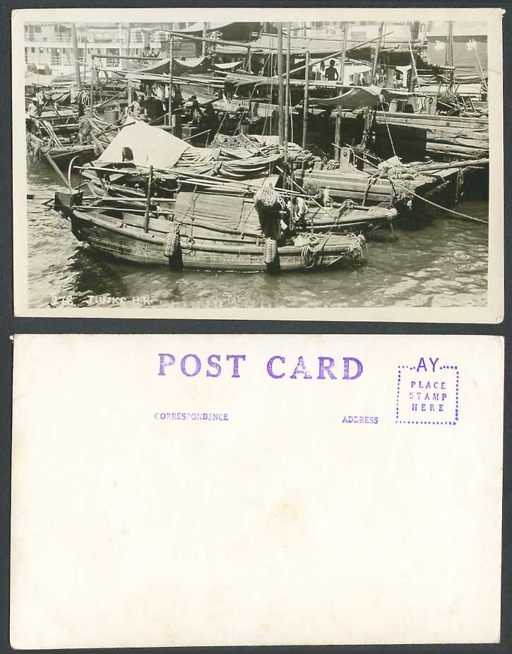 Hong Kong China Old Real Photo Postcard Junks H.K., Native Sampans Boats Harbour