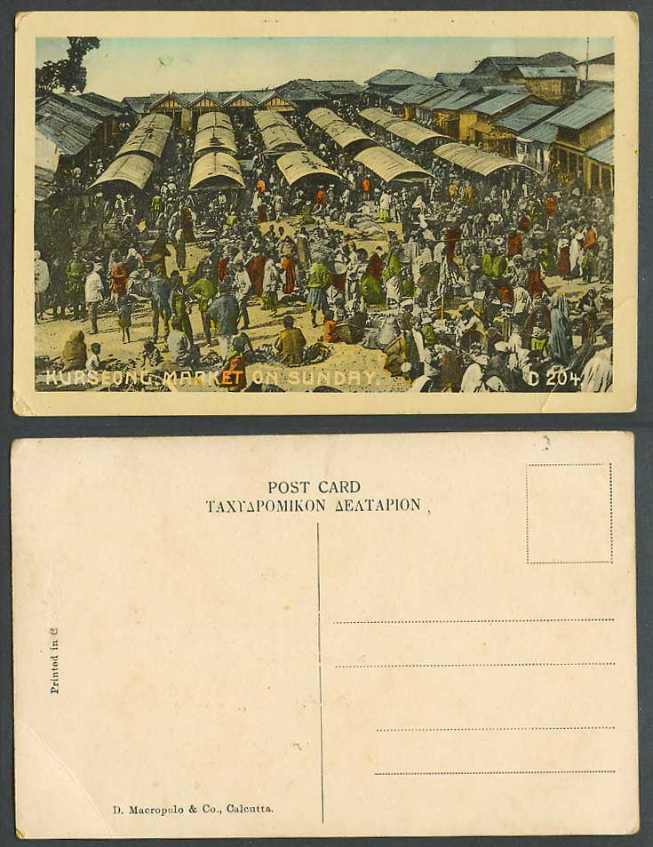 India Old Colour Postcard Kurseong Market on Sunday, Native Sellers Vendors D204